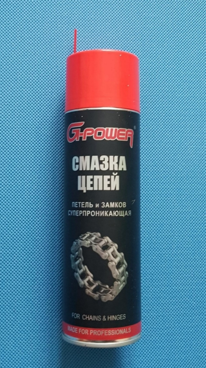 Подошла для смазки цепи мотоцикла. Качеством остались довольны