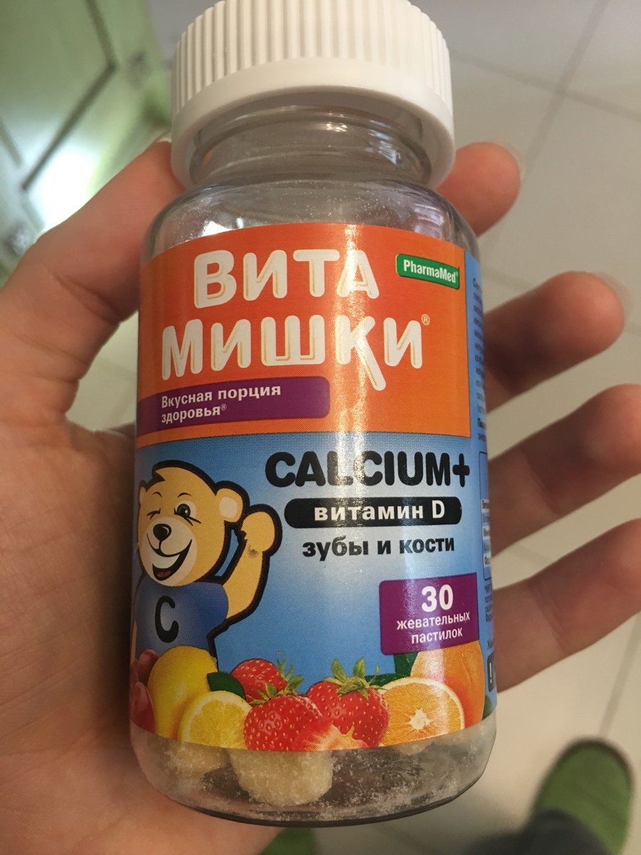 Витамишки. Витамишки Кальциум+витамин д. Витамишки Calcium. Витамишки витамины производитель. Витамишки с кальцием для детей.