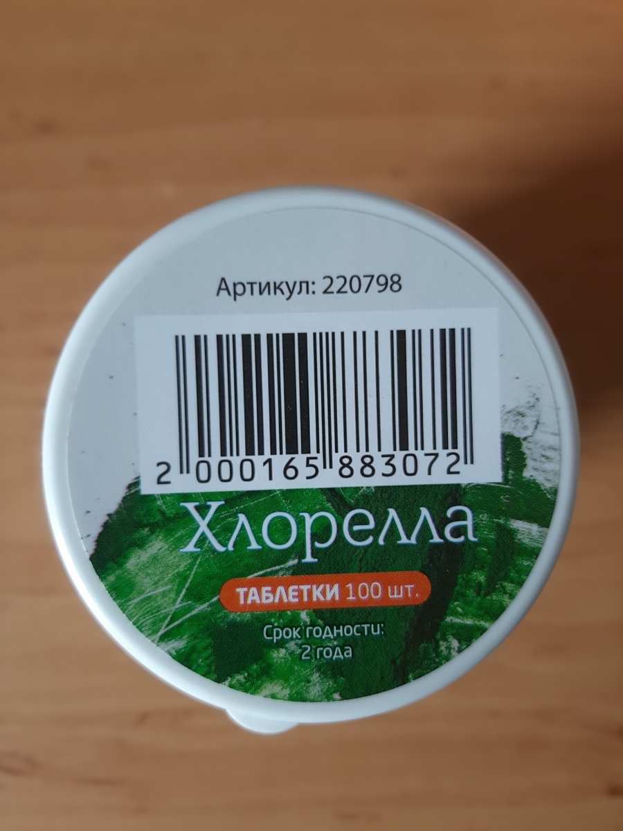 Запаха такого сильного нет,как когда порошок пьешь. Таблетку удобнее проглотить