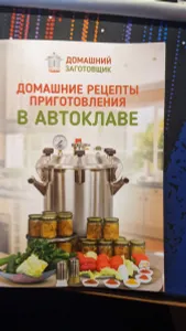фото из отзыва покупателя