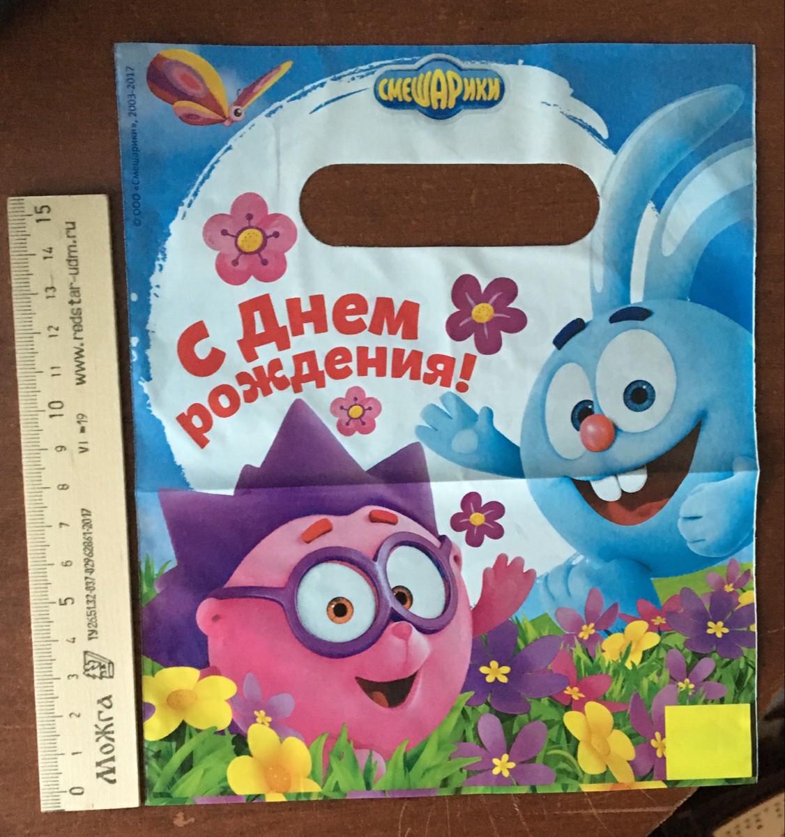 Смешарики подарочный набор 4 dvd