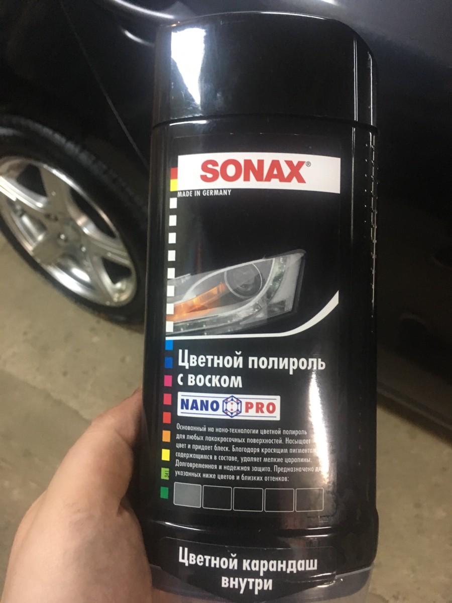 Sonax цветной полироль