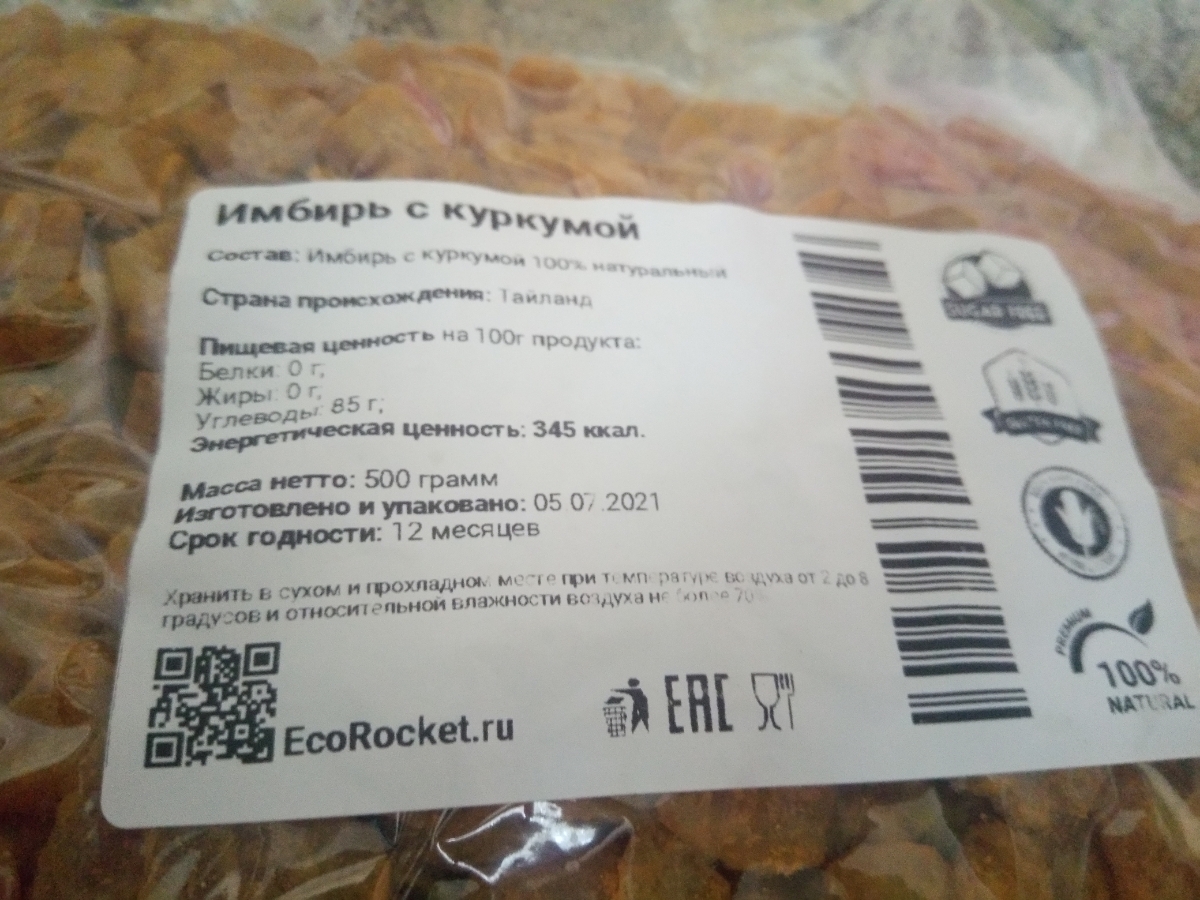 качественный продукт