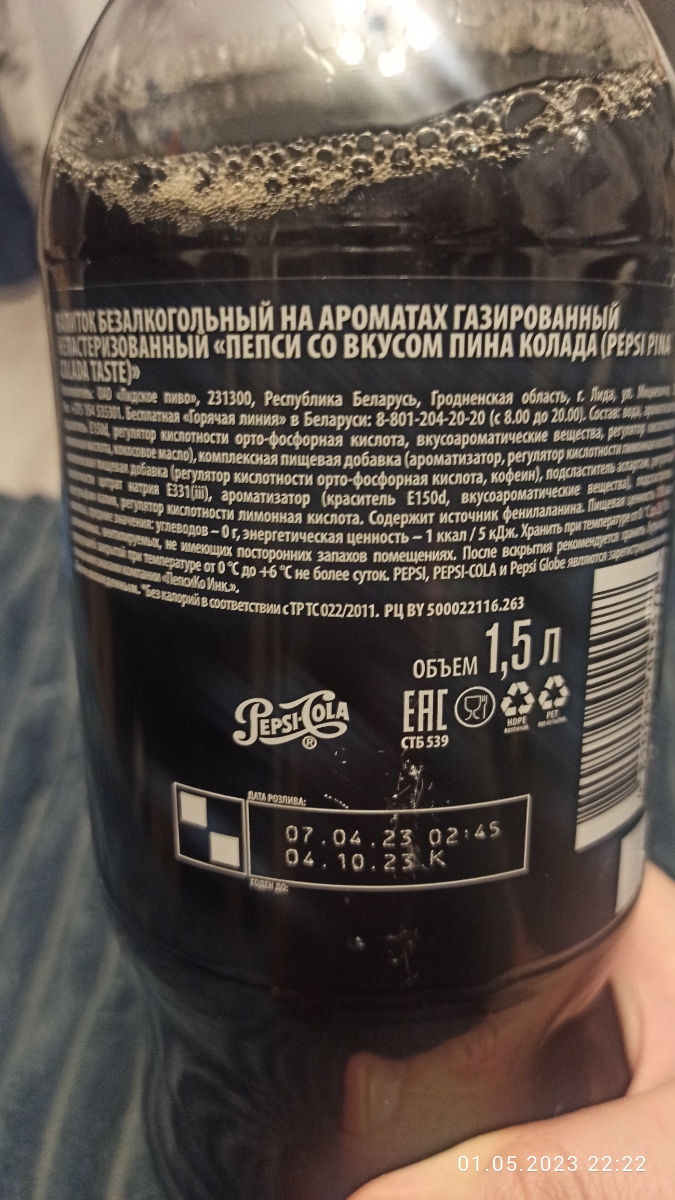 Имхо, всё-таки мохито и дарк ванила у пепси вышли удачнее,чем в свое время тропик,а сейчас пина колада)