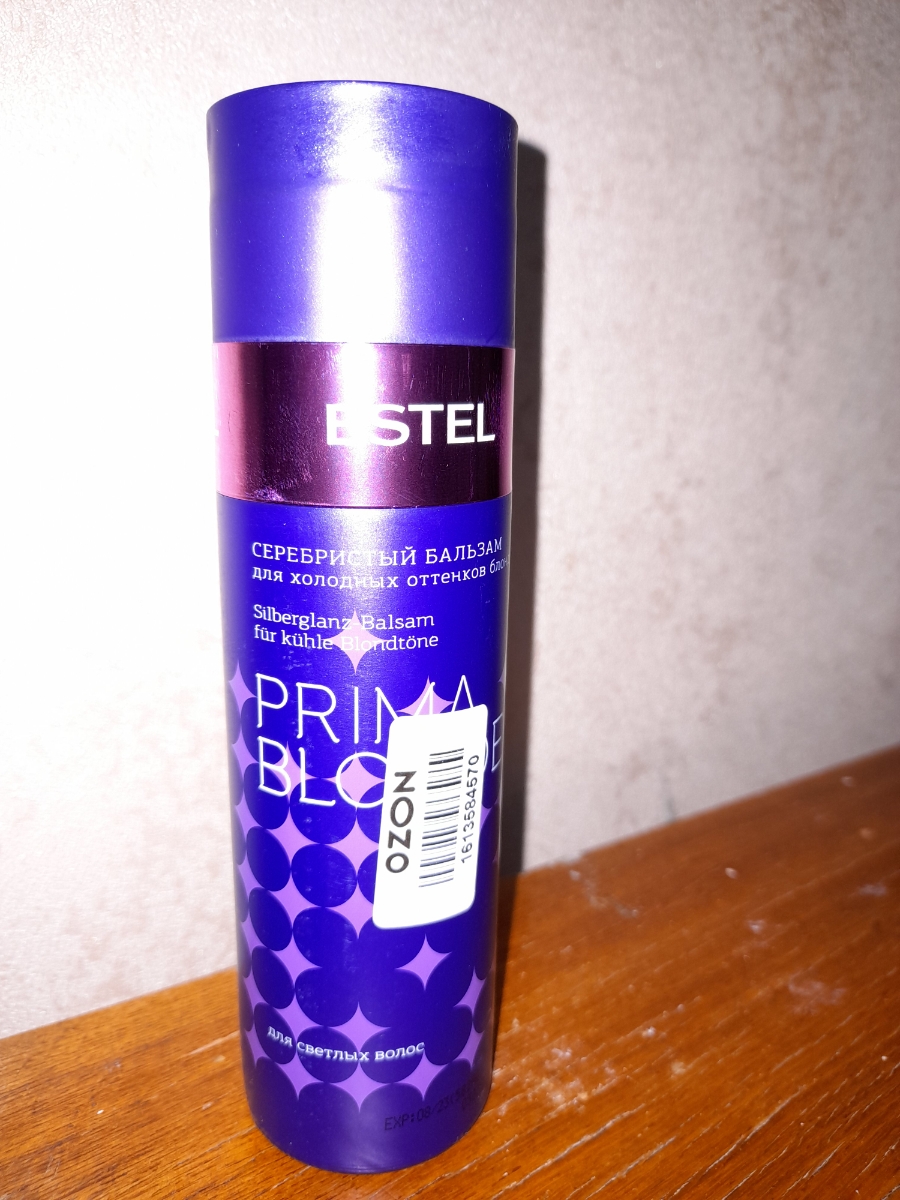 Бальзам для холодных оттенков блонд. Estel prima blonde Maid and Balm.