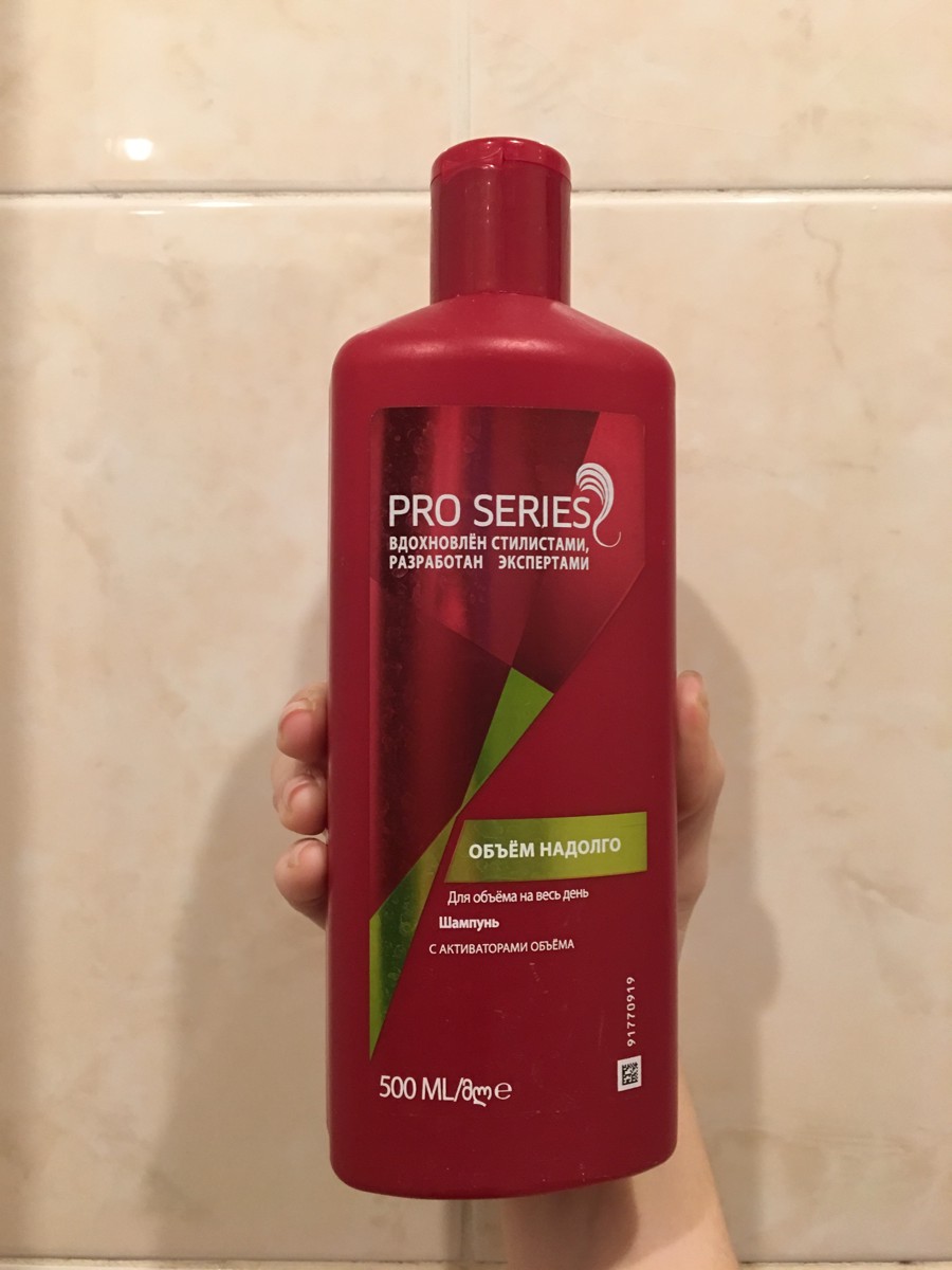 Pro series объем надолго. Шампунь wella объем надолго. pro series шампунь для объема на весь день объем надолго 500мл. шампунь pro series состав.