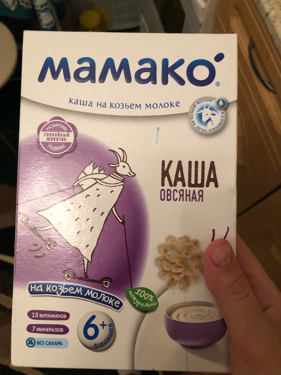 Мамако на козьем молоке