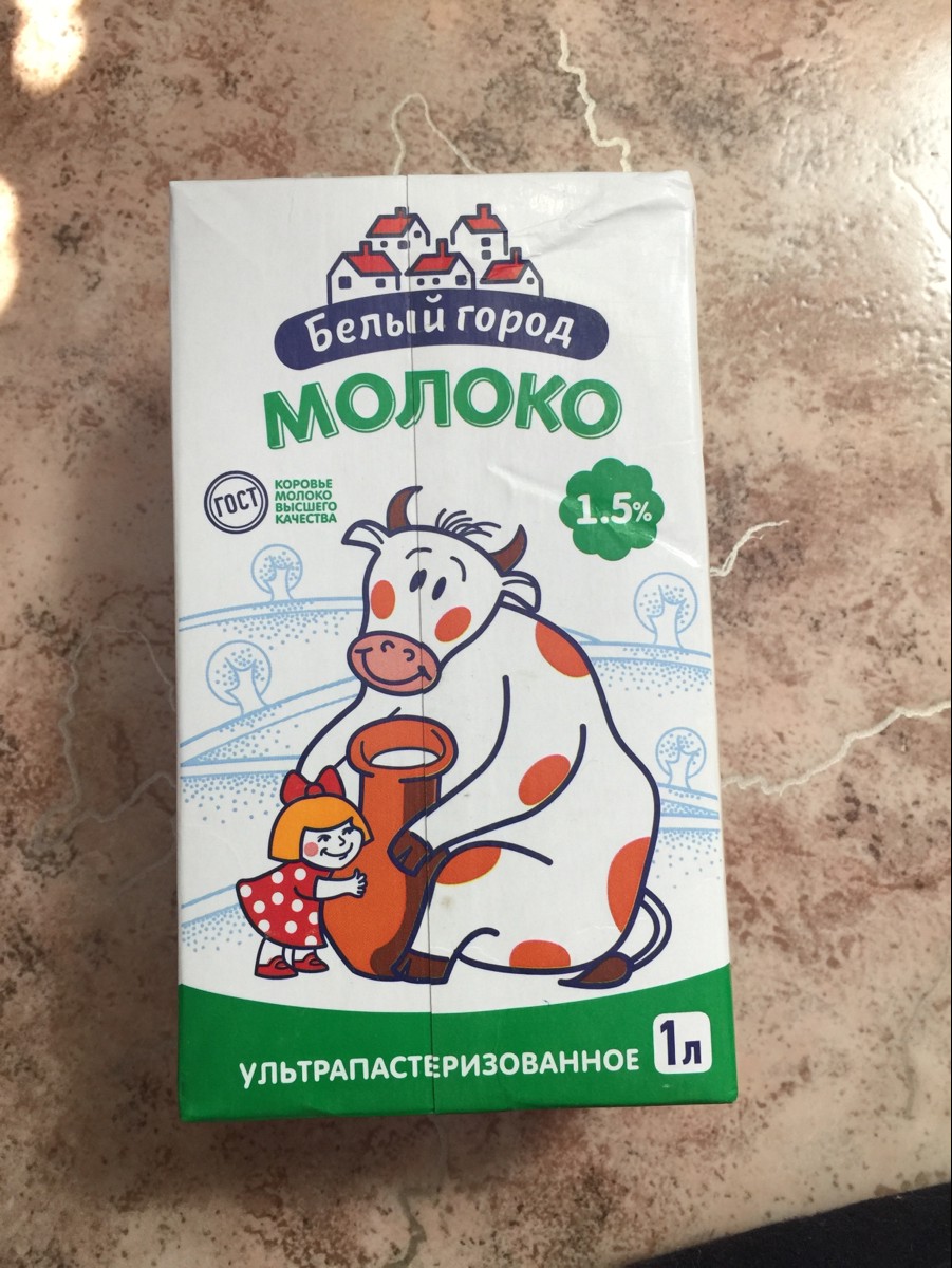 Молочный город