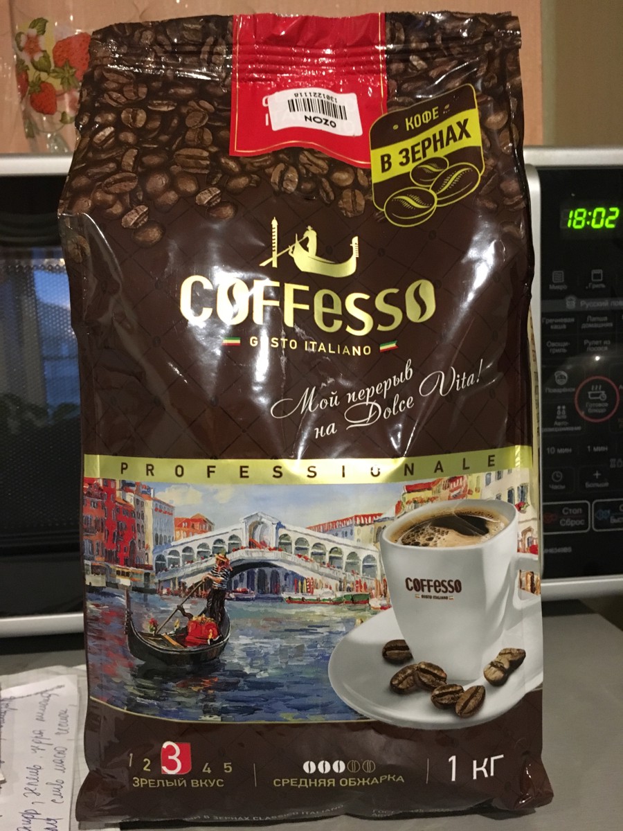 Coffesso купить. Coffesso Classico 1 кг. Coffesso Classico 1кг описание. Coffesso Classico описание. Растворимый кофе Coffesso originale.