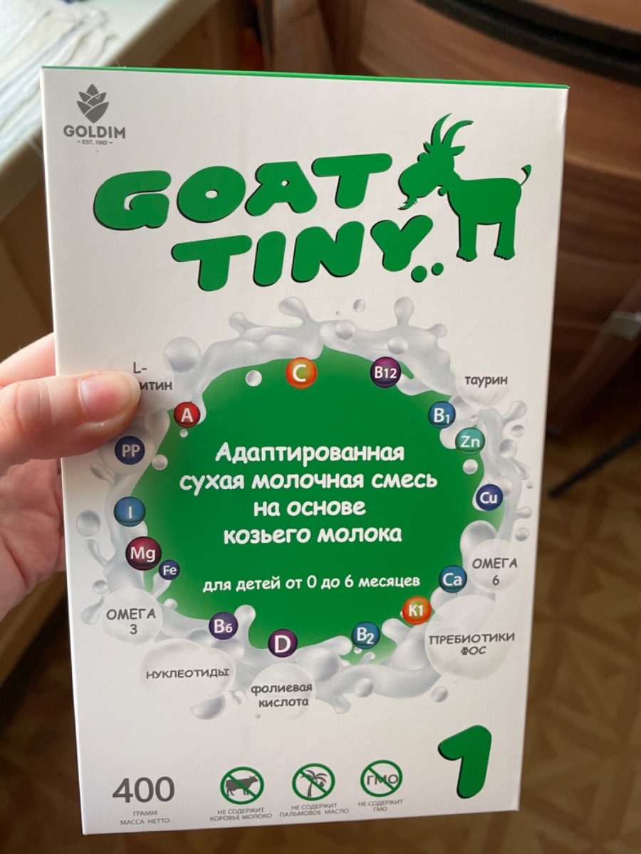 Отдельное спасибо продавцу за хорошую упаковку товара. Было приятно получить не мятый товар, как у некоторых. Коробка со смесью была упакована дополнительно в картонную плотную коробку с наименованием товара. Смесь пока не пробовали, надеюсь дочке подойдет. 