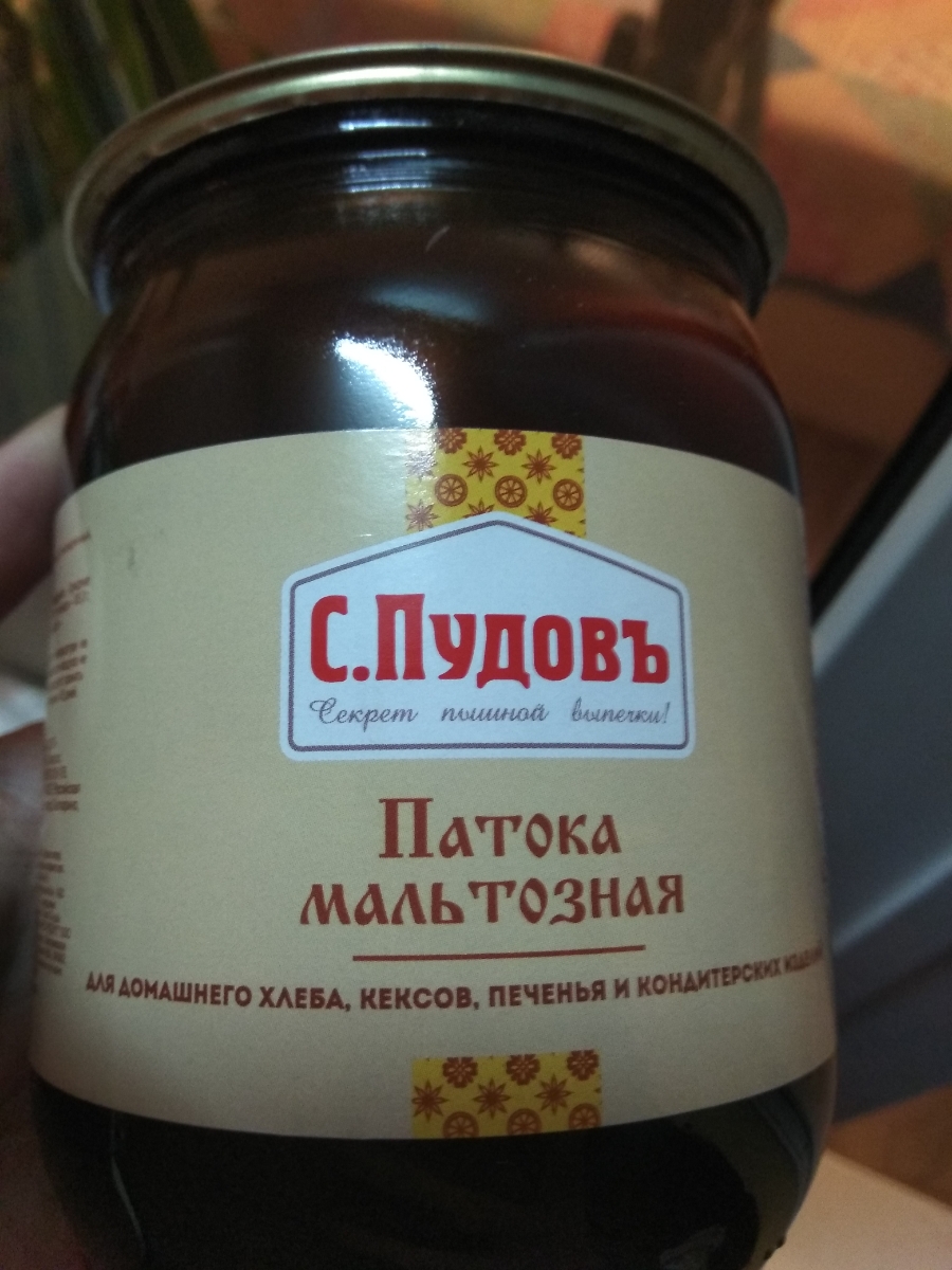 Мальтозный сироп