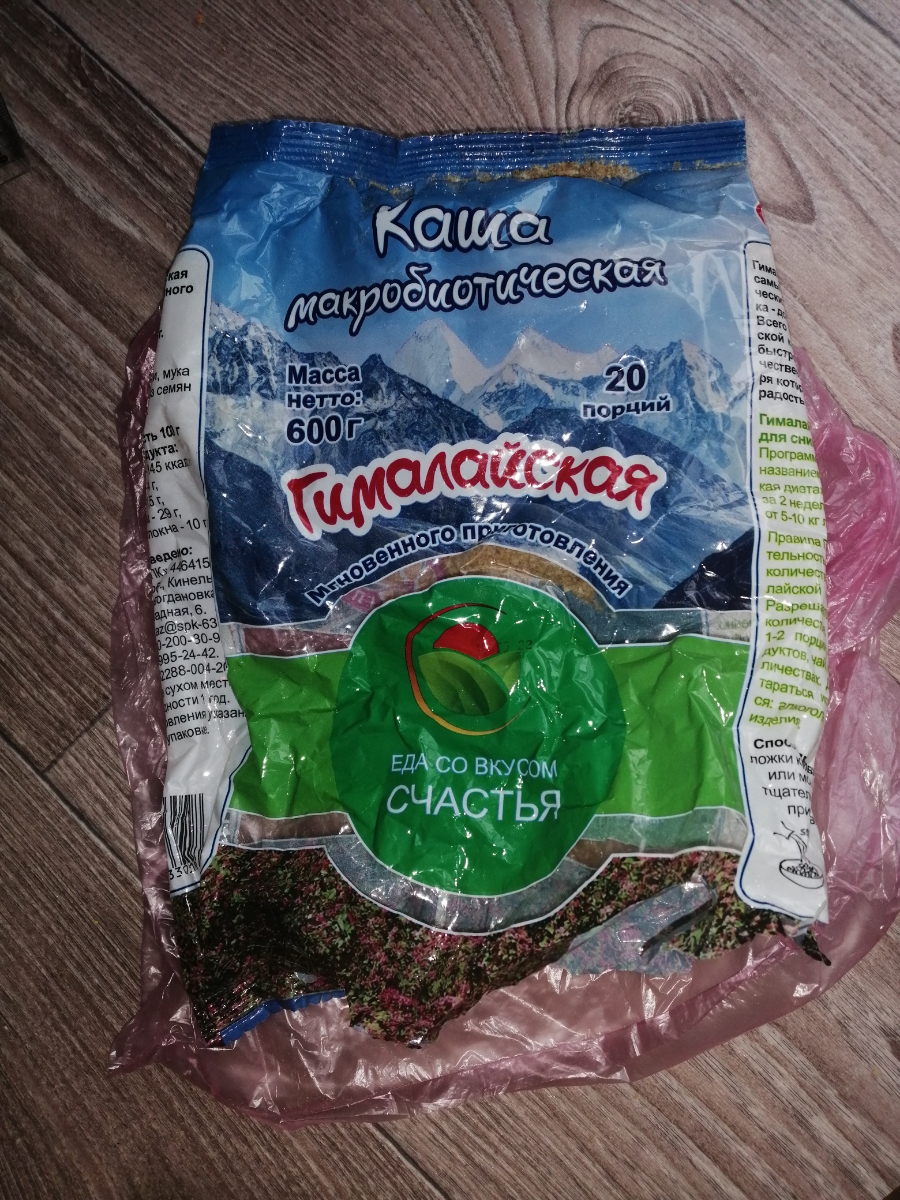 Готовлю её на завтрак уже много лет. На 250 мл молока кладу каши 2 столовые ложки с горкой.