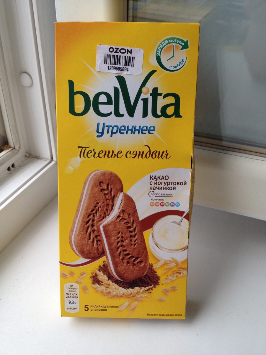 Belvita печенье сэндвич с йогуртовой начинкой калорийность