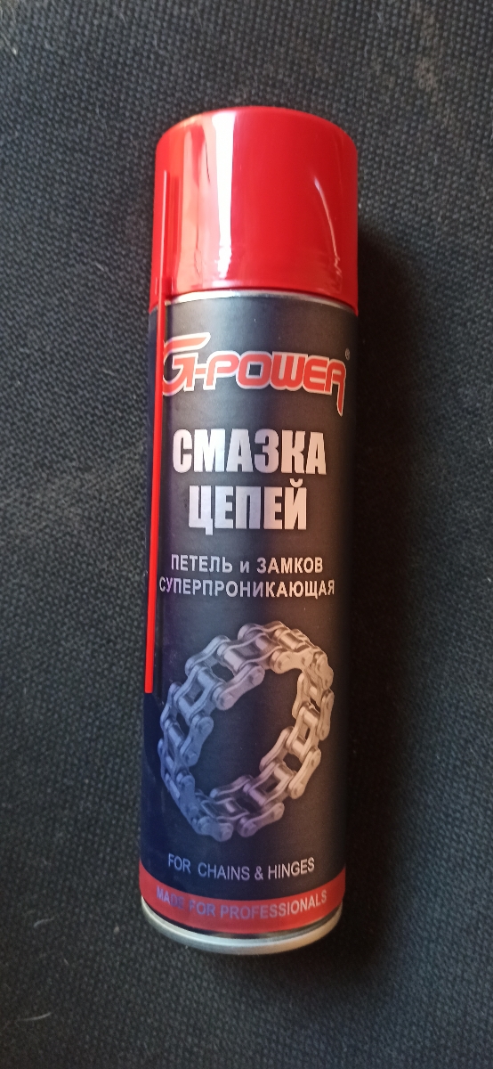 хорошая смазка. отлично держится и легко наносится. вчера проехал 800км цепь чувствует себя отлично. 