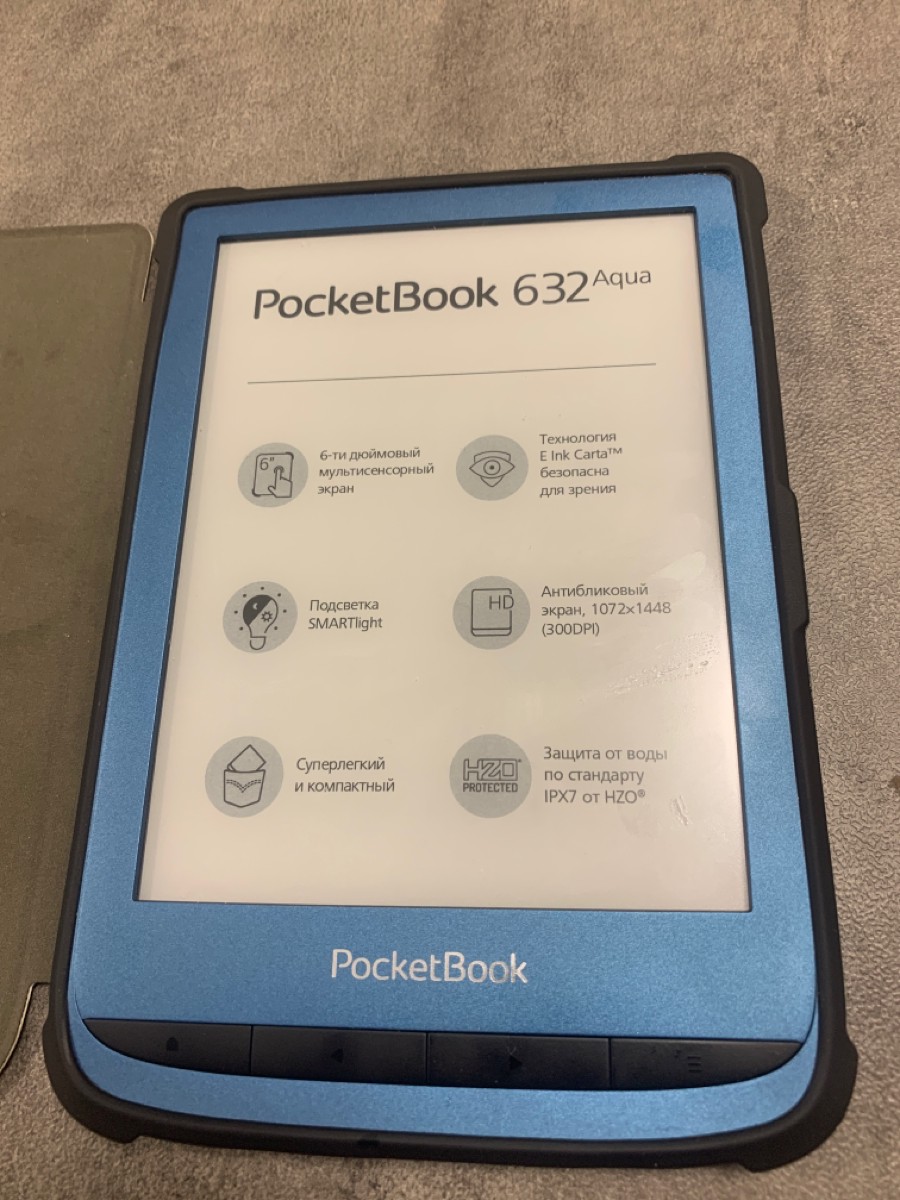 Книга pocketbook 632