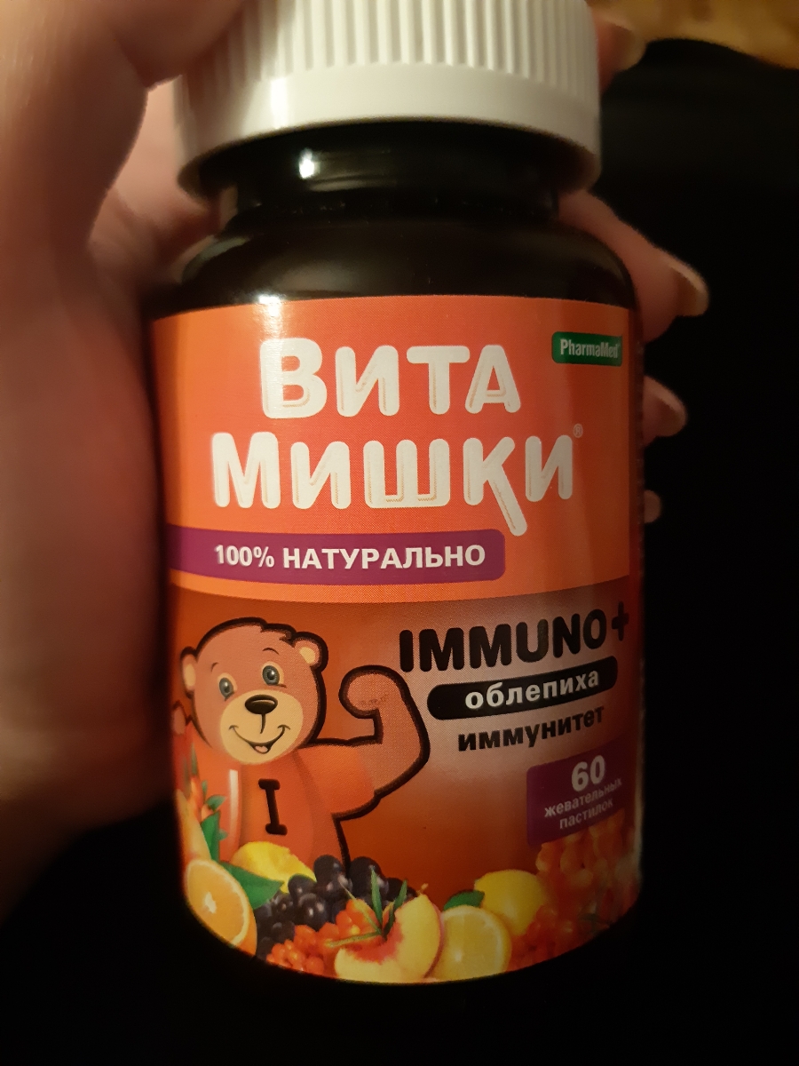 Иммуномишки. Витамишки иммуно 60. Витамишки облепиха 60 шт. Витамишки Smart Fruits. Витамишки иммуно с облепихой 60 штук.