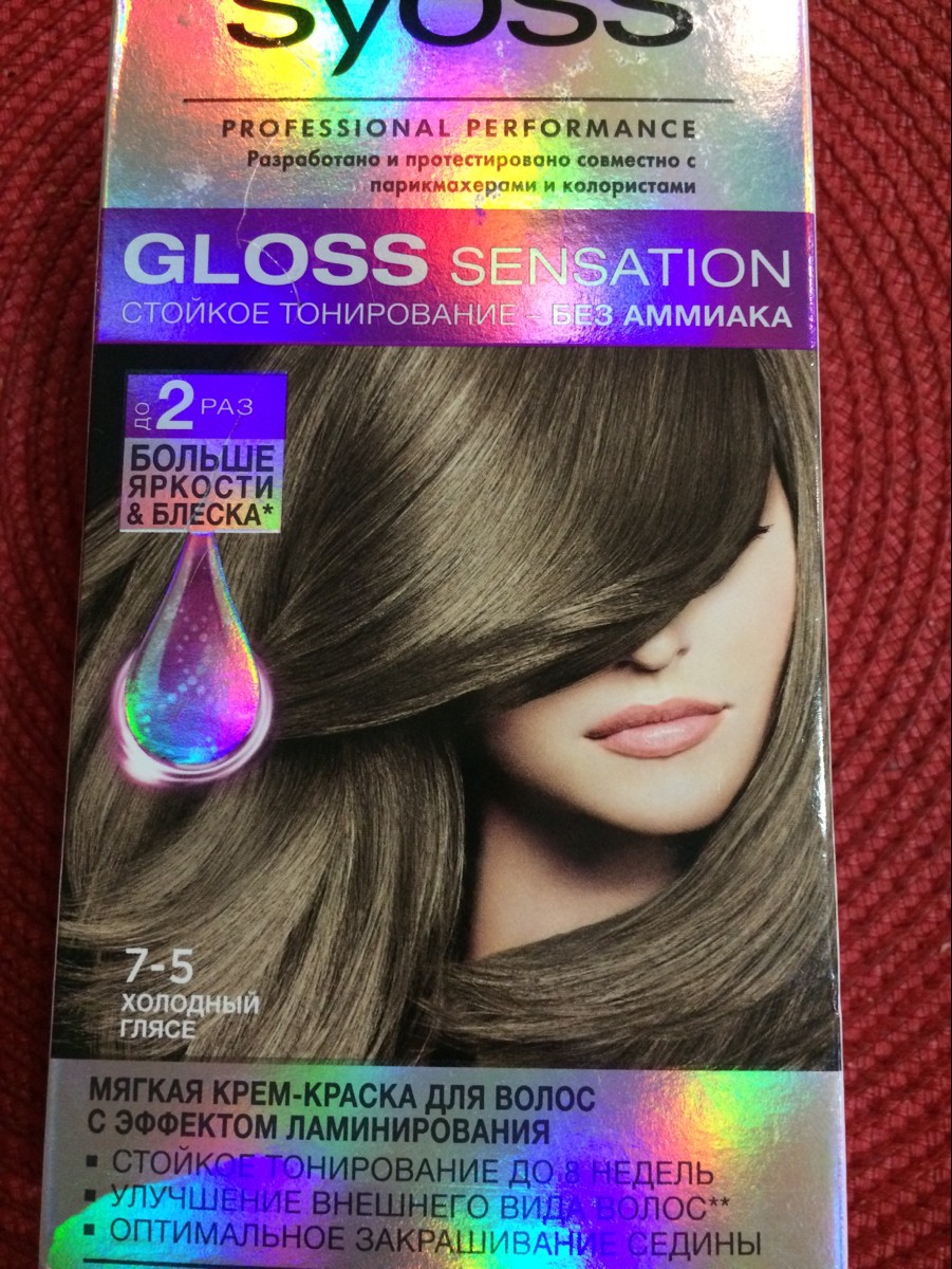 Syoss краска для волос gloss sensation 7-5 холодное гляссе