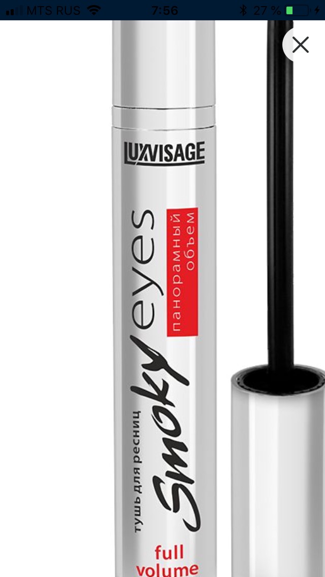 Люкс визаж тушь smoky eyes. Тушь luxvisage illusion панорамный объем. Luxvisage тушь панорамный объем. Тушь luxvisage illusion панорамный объем. Тушь luxvisage illusion панорамный объем.