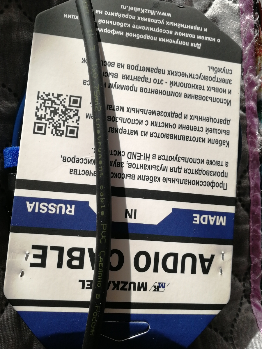 Фото из отзыва