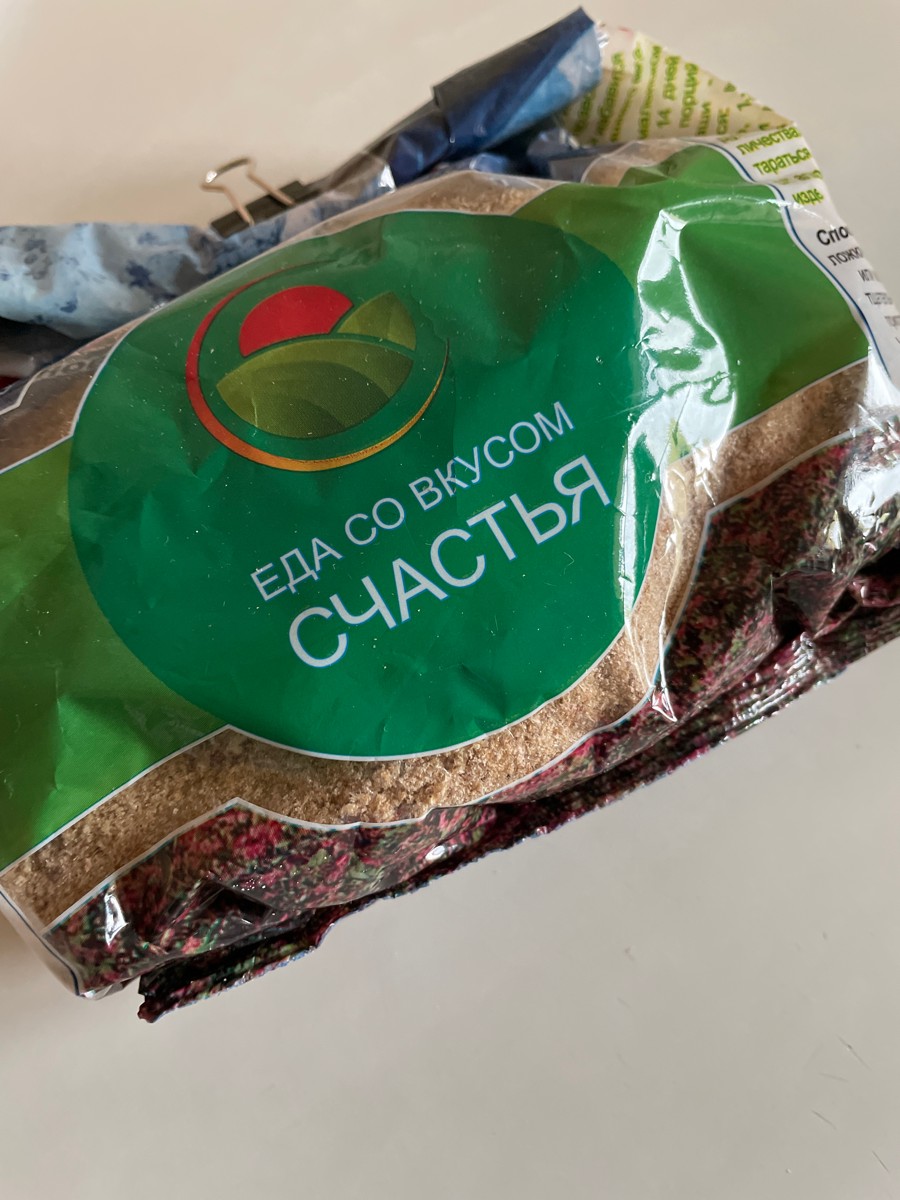 Вообще не вкусная. Все же продукты должны приносить удовольствие. Счастья тут нет.
Геркулес и банан остаются и будут лучшим питанием для спортсменов.