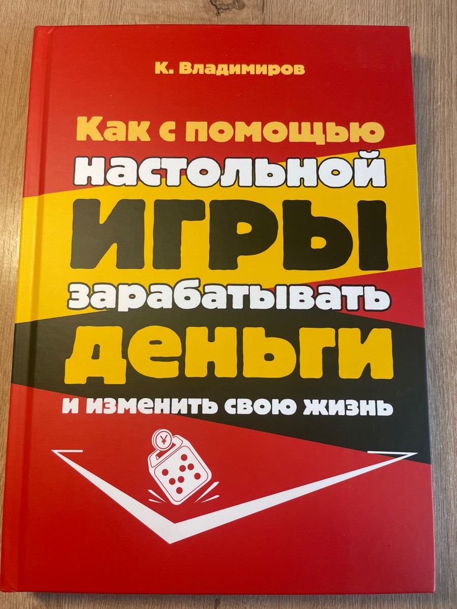 Мелкий шрифт, хотелось бы побольше на пару значений, а так материал довольно качественный, особенно для начинающих.