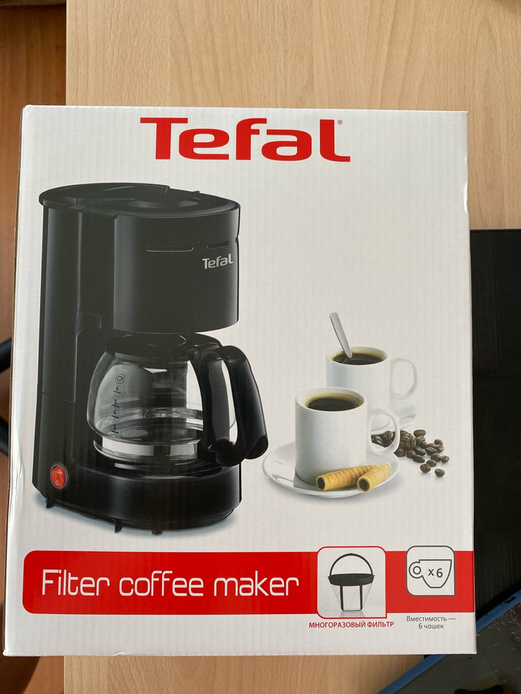 Как пользоваться тефаль. Кофеварка Tefal cm321832. Кофеварка капельного типа Tefal cm321832. Кофеварка Тефаль cm321832 авито. Кофемашина Tefal Hi Speed.