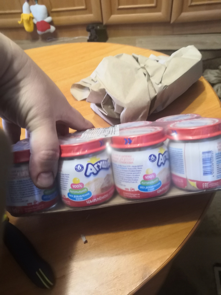 Пюре мясное с 6 месяцев Агуша Говядина 6,2%, 8 шт по 80 г — купить в ...