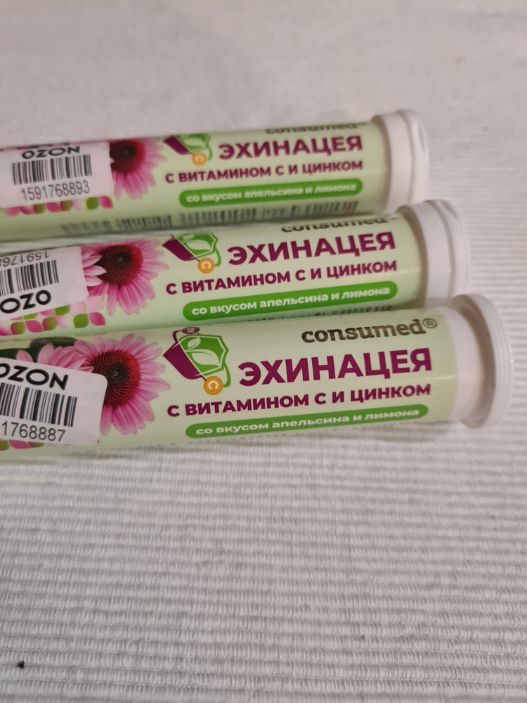 Витамин с с эхинацеей шипучие. Витамины с эхинацеей. Эхинацея с витамином с и цинком. Шипучие витамины с эхинацеей. Эхинацея шипучие таблетки.