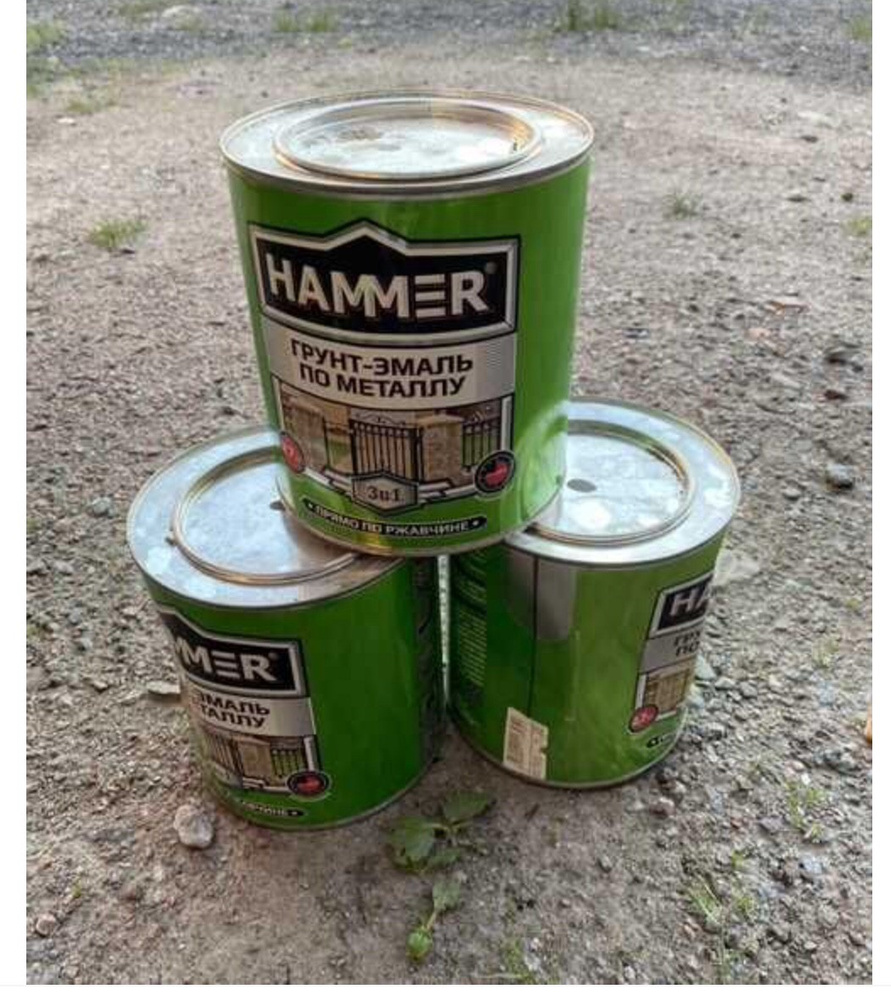 Молотковая краска mister hammer. Грунт хаммер. Хлорвиниловая эмаль. Hammer краска. Хаммер 3в1 краска по металлу.