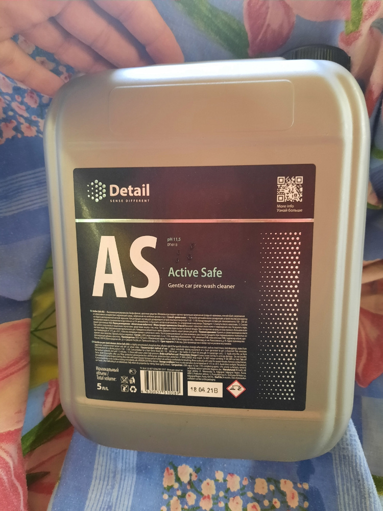 Active safe. Safe=Active. Detail шампунь первая фаза as "Active safe" 20 л. Шампунь для авто detail Active safe артикул. Средство моющее "Active safe" 20 л.