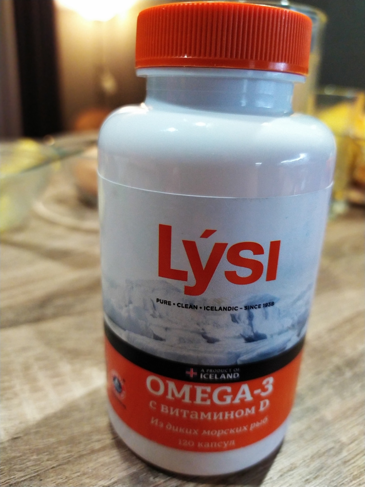 Lysi Omega 3 Forte Купить