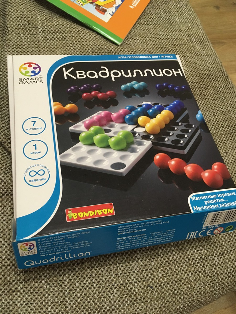 Bondibon Обучающая игра Квадриллион — купить в интернет-магазине OZON с ...
