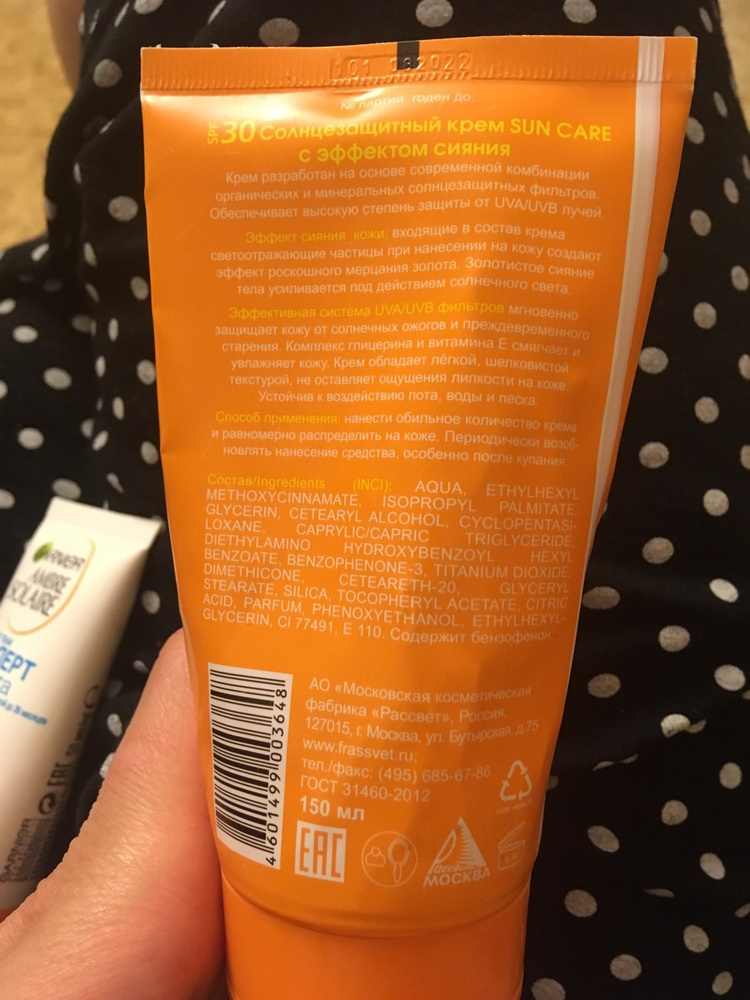 производитель sun. лампа bloom 2 plus, белая 48 ватт. лампа сан 5 48w. Sun, лампа uv/led x7 max, 150w. лампа sunone uv led 48w.