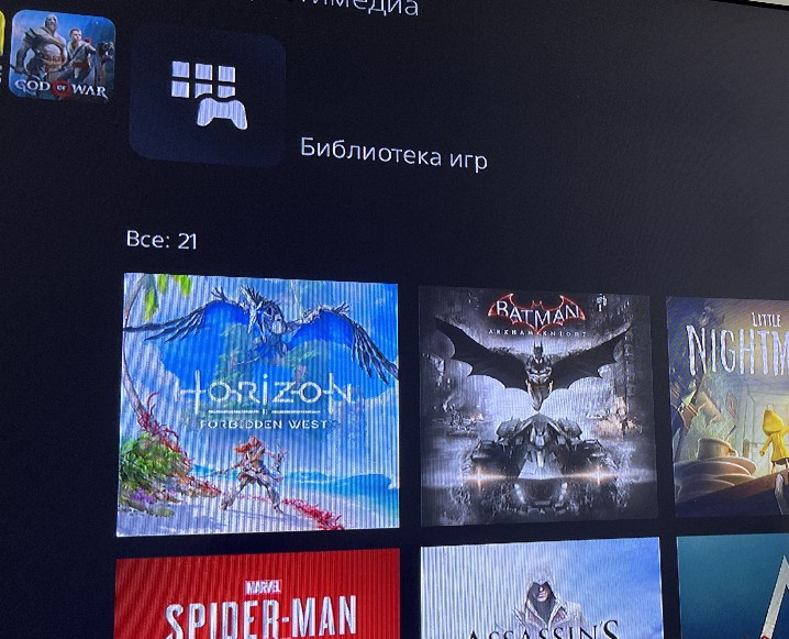 Турецкий ps 5. Турецкий ps 5