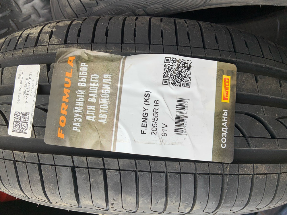 Шины pirelli 205 55r16. Formula Energy 205/55 r16 91v. Formula Energy 215/65 r16. Шины Formula Energy 205/55 r16. Шина Pirelli Formula Energy 205/55 r16 91v.