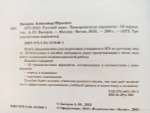Новый Русский Сборник 2022 Года Новый Русский Сборник 2022 Года