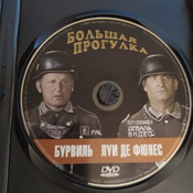 Большая прогулка #3, Bilonenko Ivan