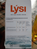 Омега из диких морских рыб. Lysi Omega-3 детский жидкий. Lysi витамины Омега 3. Омега 3 Лиси жидкая. Lysi Omega-3 состав.