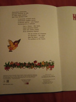 Новогодний Сюрприз Энас Новогодний Сюрприз Энас