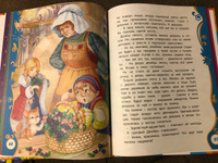 Большая Новогодняя Книга Русская Классика