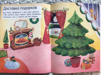 Новогодние Книги С Наклейками Для Детей