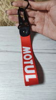 Брелок тканевый для ключей, на портфель с логотипом MOTUL #4, Анжелика К.