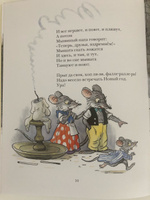 Альф Прейсен Веселый Новый Год Альф Прейсен Веселый Новый Год