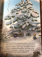 Новогодний Переполох Валько Новогодний Переполох Валько