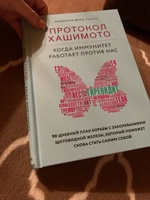 Книга: Хвороби хутрових звірів