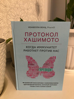 Книга: Хвороби хутрових звірів