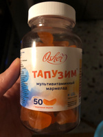 Тапузим