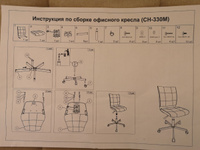 Офисное кресло бюрократ ch 330m вельвет