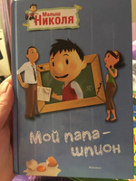 Мультик Николя Новый Год Мультик Николя Новый Год