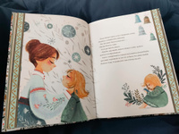 Элла И Новогодний Медведь Купить Элла И Новогодний Медведь Купить